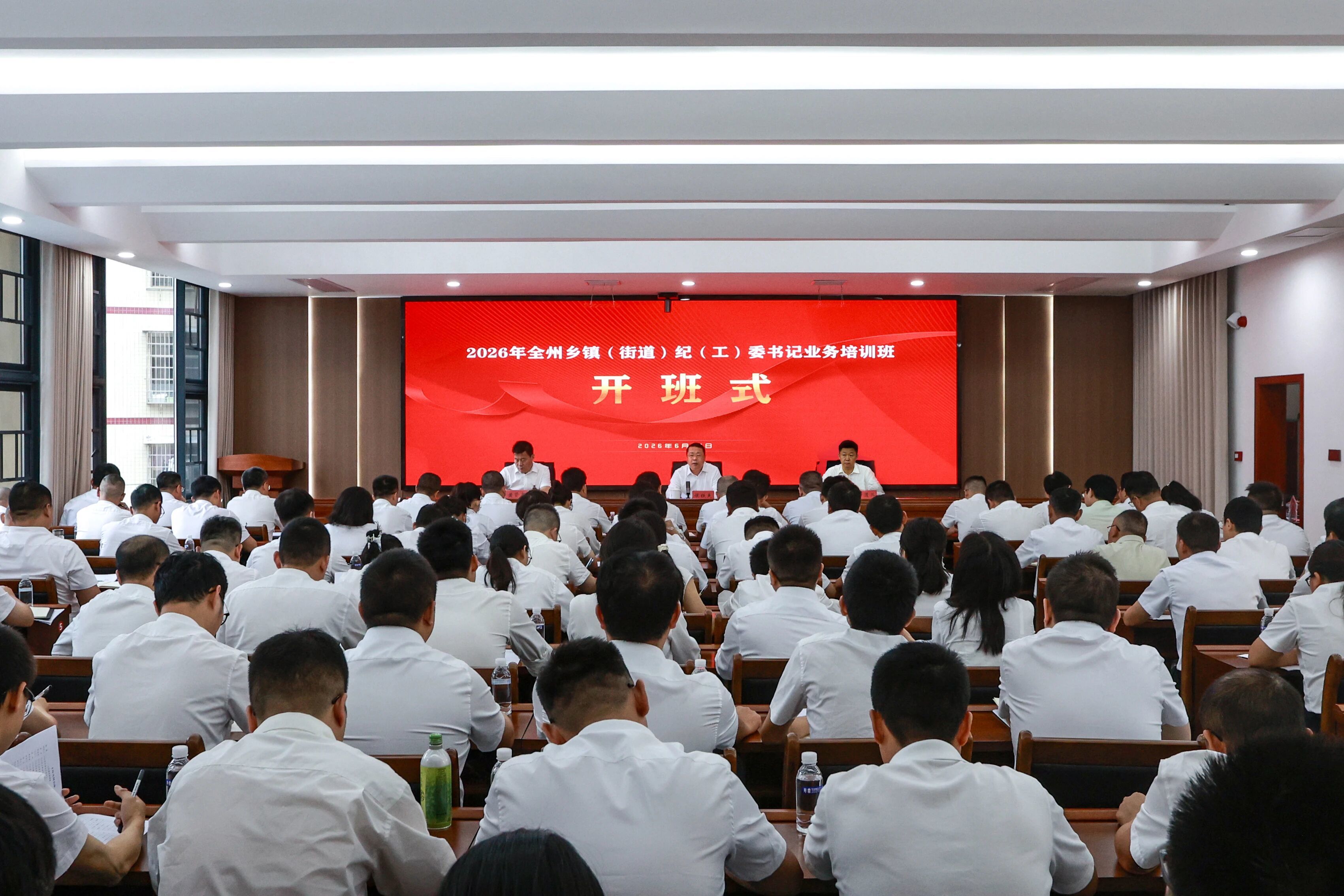 微信图片_2026-06-30_144510_447.jpg