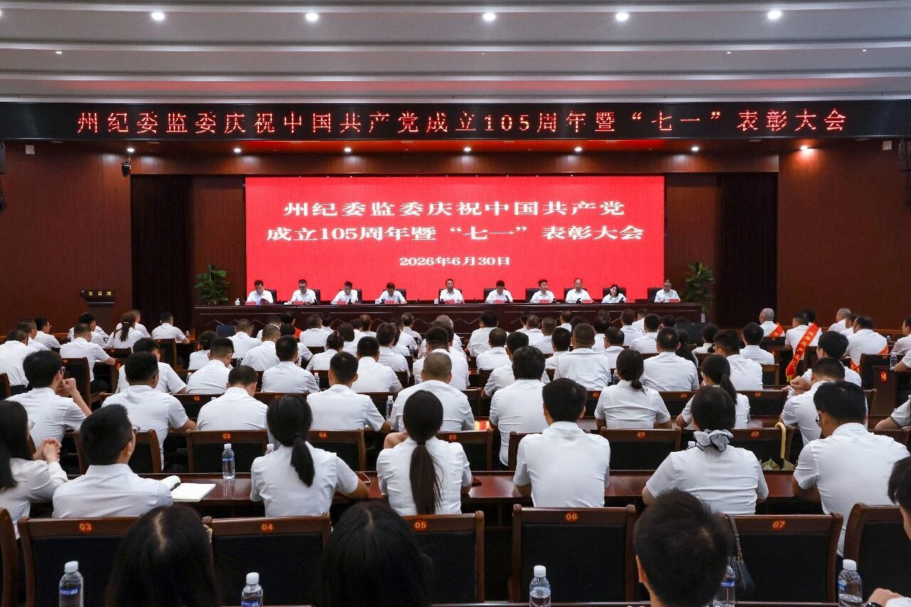 微信图片_2026-07-03_161552_927.jpg
