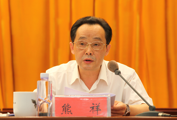 全州纪检监察半年工作会议召开